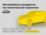 Opel Astra, J Рестайлинг 2013 год, — изображение 23